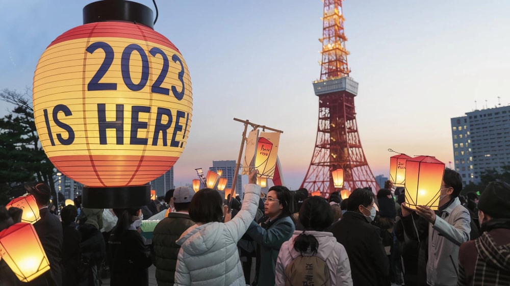 جشن در توکیو ژاپن