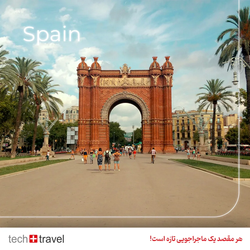 اسپانیا2