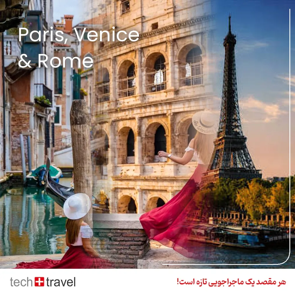 paris_venice_rome_v2_1